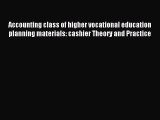 Read Accounting class of higher vocational education planning materials: cashier Theory and