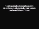 Read 21 century vocational education planning materials: mechanical and electrical products