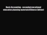 Read Basic Accounting - secondary vocational education planning materials(Chinese Edition)