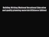 Read Building Writing (National Vocational Education and quality planning materials)(Chinese