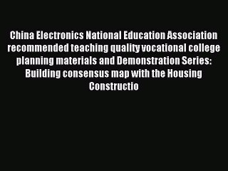 Read China Electronics National Education Association recommended teaching quality vocational