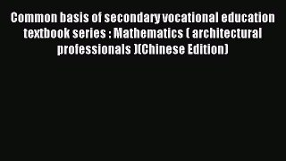 Read Common basis of secondary vocational education textbook series : Mathematics ( architectural