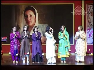 Hum || Dekhain Ge || Fariha || Pervez || Unplugged