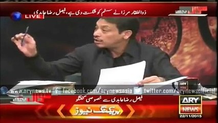 Ary News Headlines 9 February 2016 ,  Faisal Raza Abidi Comments On Zulfiqar Mirza