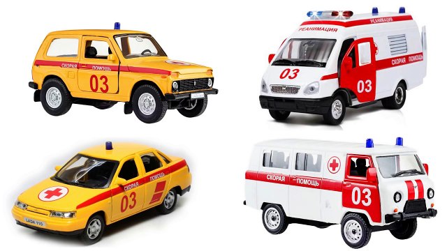 СКОРАЯ ПОМОЩЬ. Машинки для детей. Собираем пазл. РАЗВИВАЮЩИЕ МУЛЬТИКИ