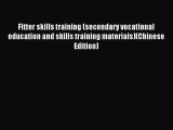 Read Fitter skills training (secondary vocational education and skills training materials)(Chinese