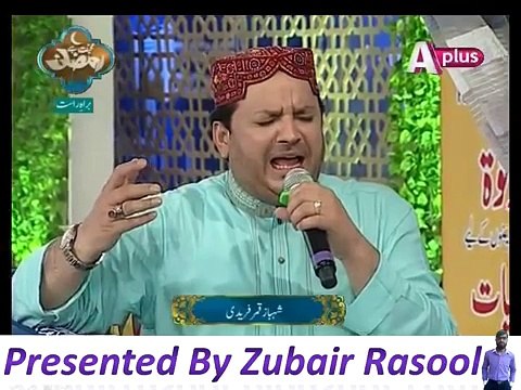 VerY Beautiful naat Madina yaad Aata Hai by shahbaz qamar fareedi