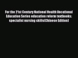 Read For the 21st Century National Health Vocational Education Series education reform textbooks: