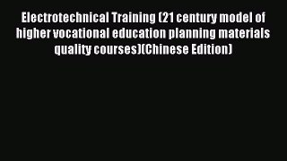 Read Electrotechnical Training (21 century model of higher vocational education planning materials