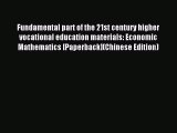 Read Fundamental part of the 21st century higher vocational education materials: Economic Mathematics