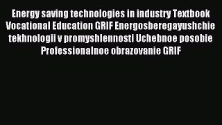 Read Energy saving technologies in industry Textbook Vocational Education GRIF Energosberegayushchie