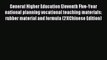 Read General Higher Education Eleventh Five-Year national planning vocational teaching materials: