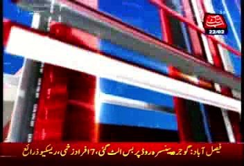 AbbTakk Headlines - 09 AM - 22 February 2016