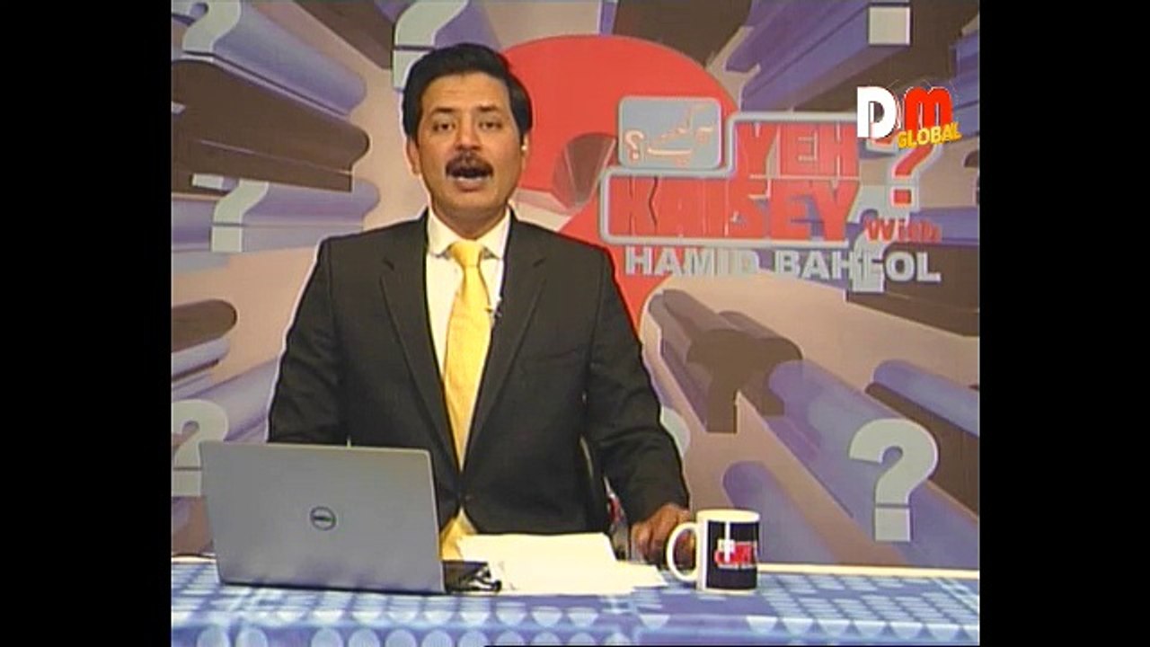 ye kaisa 14-02-2016
