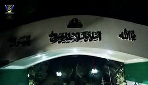Aaj Muhammad Aye Alhaj Imran Shaikh Attari Qadri New Naat 2016 Video