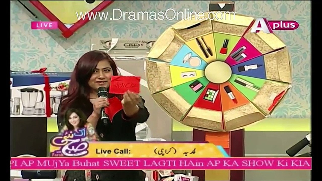 Ek Nae Subh With Farah - 22nd February 2016 - Part 3