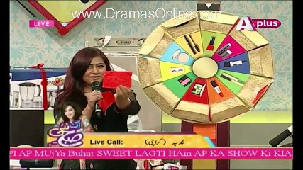 Ek Nae Subh With Farah - 22nd February 2016 - Part 3