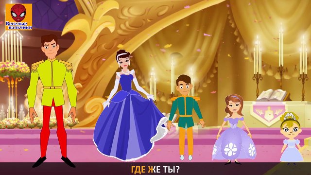 Семья пальчиков ДАША | Коллекция 18 минут | Dasha Finger Family in Russian