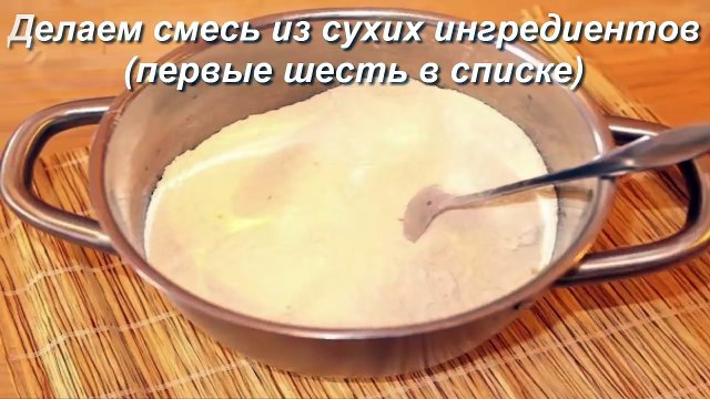Самый простой яблочный пирог без замеса и без яиц, можно приготовить на сковороде