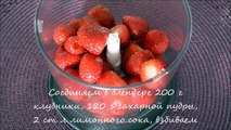 Суфле КЛУБНИЧНЫЕ ОБЛАКА Strawberry souffle Fraise souffle