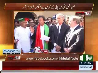 Babar Awan on Discovery of Gas in KPK