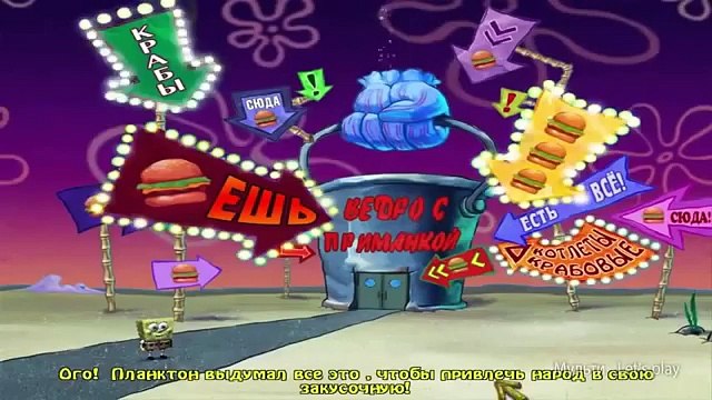 Губка Боб прохождение игры, прохождение игры до финала, до конца