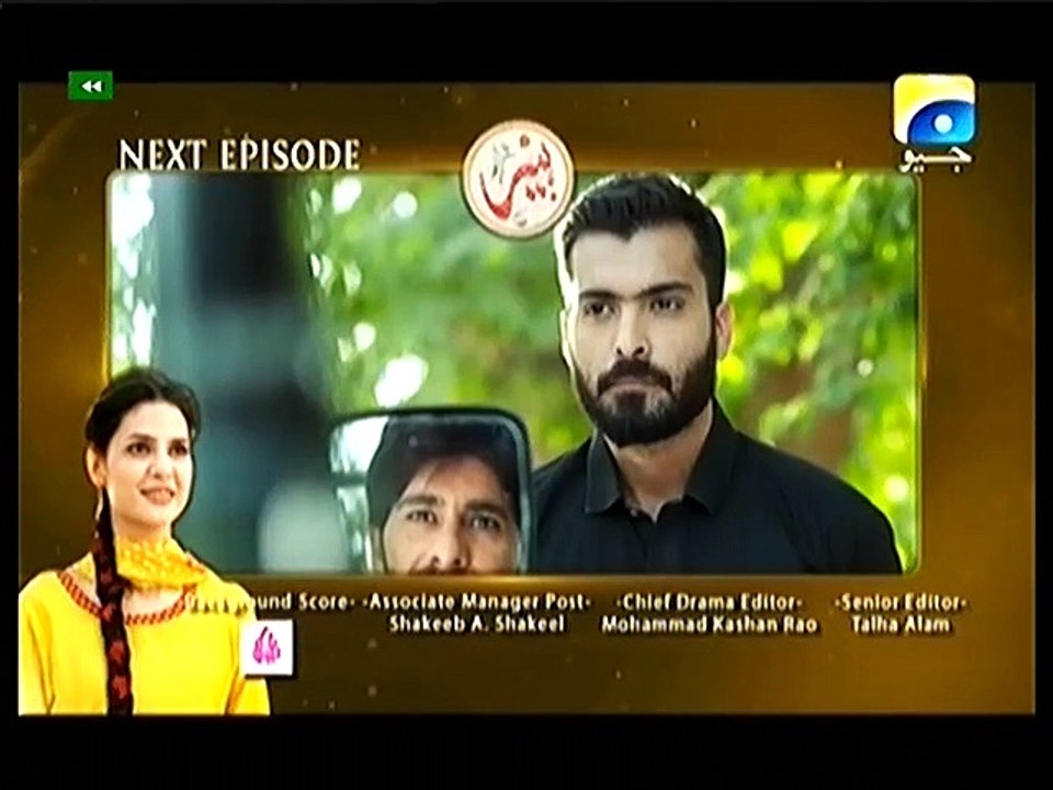 Heer Episode 7 Geo Tv Promo