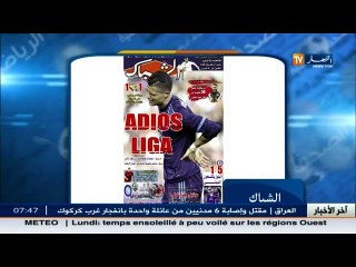 الأخبار الرياضية /  جولة في معرض الصحف الرياضية ليوم الاثنين 22فيفري 2016