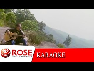 ดวงจำปา - หงา คาราวาน (KARAOKE)