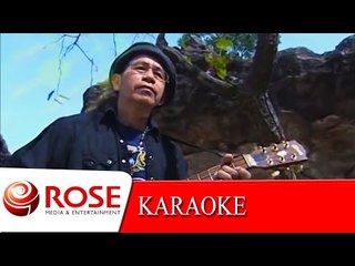จิตร ภูมิศักดิ์ - หงา คาราวาน (KARAOKE)