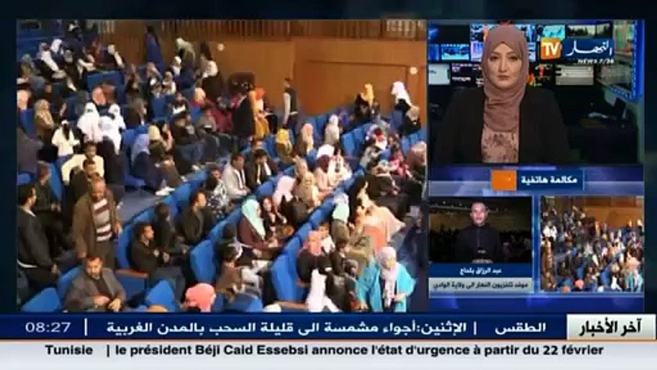 حضور قوي لجمهور واد سوف لمشاهدة هشام الجخ في وادي سوف