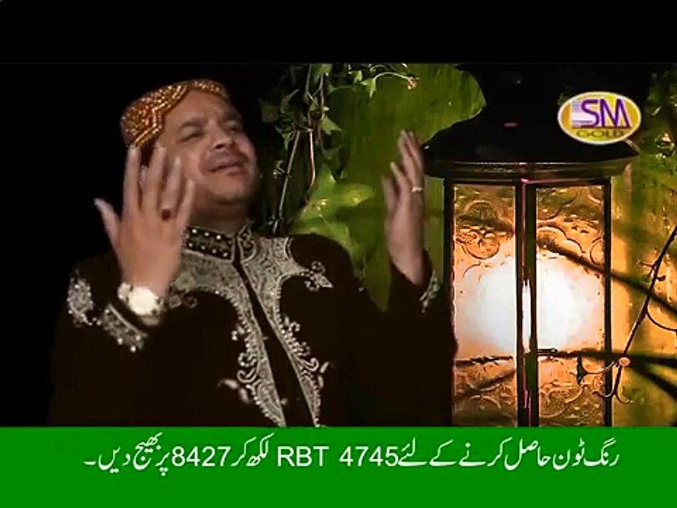 Beautiful Punjabi Naat Haleema Lori by Shahbaz Qamar Fareedi