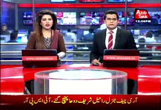 COAS General Raheel Sharif arrives in Qatar on an official visit