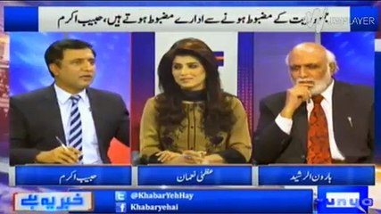 Habib Akram sahab bus ker dain warna chhat gir paray gi - Haroon Rasheed ka Habi