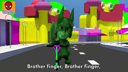 Семья пальчиков 3D | БЭТМЕНЫ | Funny Bats Finger Family 3D in Russian