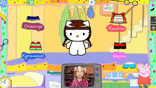 Свинка Пеппа та Хелло Кітті. ТІЛЬКИ ДЛЯ ДІВЧАТ. Мультик - гра для дітей