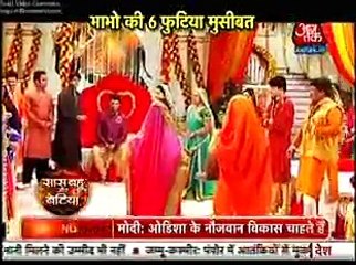 Aarju ne Mooh Dikhai mein Daaru pi Kar Aarju ne kiya Hungama  21st February 2016 Diya Aur Baati Hum