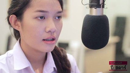 สิ่งของ - Klear l Cover by ไอซ์