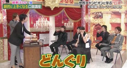 Arashi - Ohno The Sly Leader (ENG SUB)