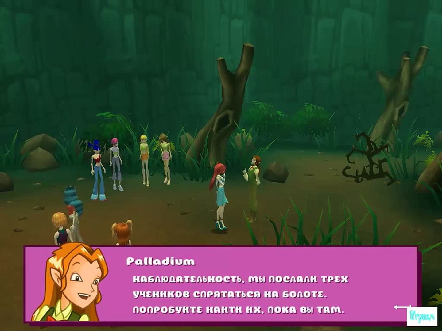 ⁣Винкс Клуб игра прохождение Школа Волшебниц