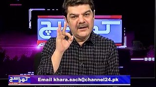 In Khara Sach Mubasher Lucman telling the corruption of kh. Ehsan