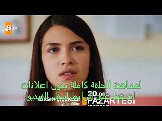 الحلقة  22 مسلسل الأزهار الحزينة  تركى