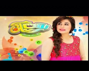 Morning Show Satrungi in HD – 22nd February 2016 P1