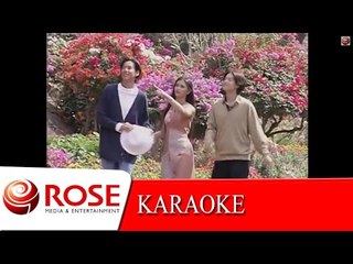 มั่นใจเสียก่อน - เท่ห์ อุเทน พรหมมินทร์ (KARAOKE)