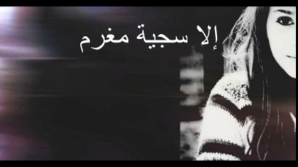 اغنية اصابك عشق باحساس رائع