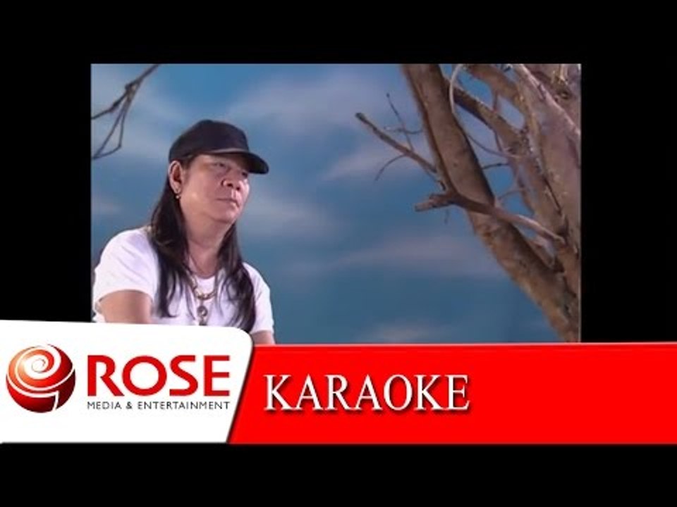 จอมขวัญ - คนด่านเกวียน (KARAOKE)