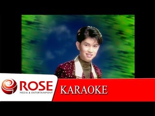 กลับนามาขอนาง - กุ้ง สุธิราช วงศ์เทวัญ (KARAOKE)