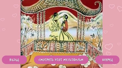 Мультфильмы о любви (Сборник на 14 февраля или День Святого Валентина) Топ лучших мультфильмов