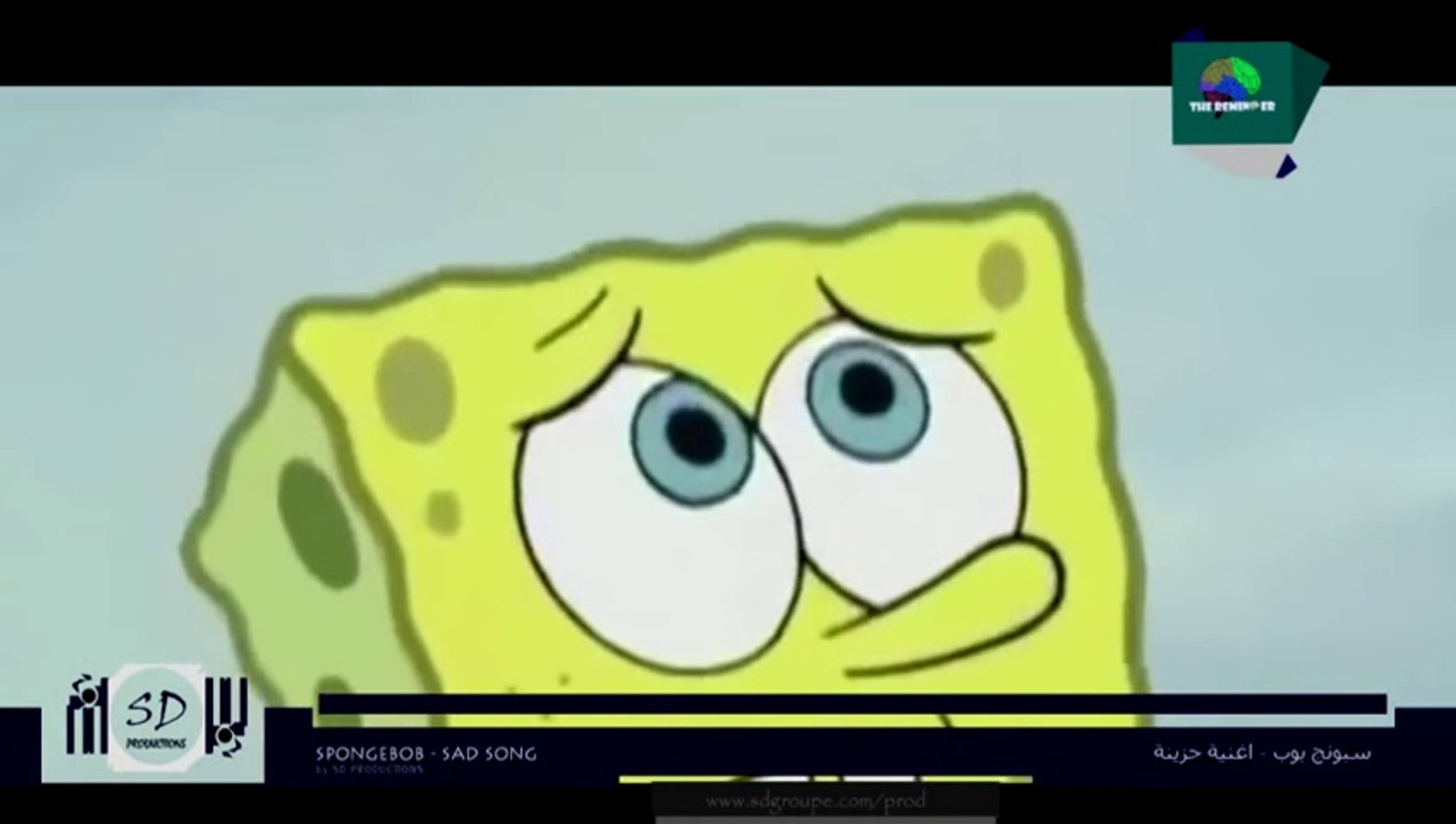 Spongebob - Sad Song - أغنية حزينة - سبونج بوب عد يا سريع - YouTube - فيديو  Dailymotion