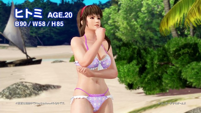 Dead or Alive Xtreme 3 - Trailer - Hitomi